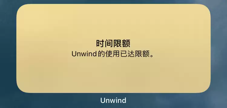 iOS 14 小组件新增两个功能:位置权限和屏幕使用时间 iOS 14 小组件新增两个功能:位置权限和屏幕使用时间