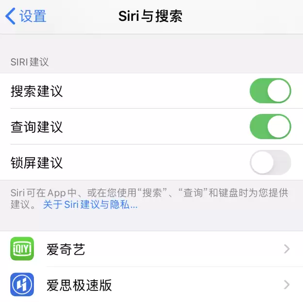 iOS 14 beta 6 修复搜索框不显示 Siri 建议的问题:如何再次隐藏? iOS 14 beta 6 修复搜索框不显示 Siri 建议的问题:如何再次隐藏?