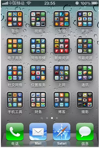 iOS 14 上「删除」特定主屏幕方法教程 iOS 14 上「删除」特定主屏幕方法教程