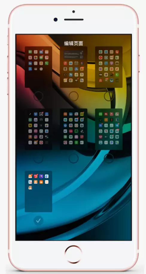 iOS 14 上「删除」特定主屏幕方法教程 iOS 14 上「删除」特定主屏幕方法教程