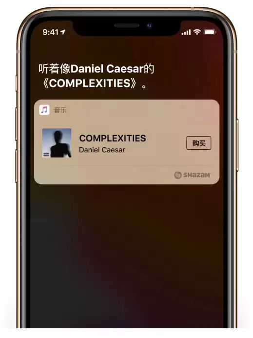 iOS 14 快捷指令将添加“音乐竞猜”新功能 iOS 14 快捷指令将添加“音乐竞猜”新功能