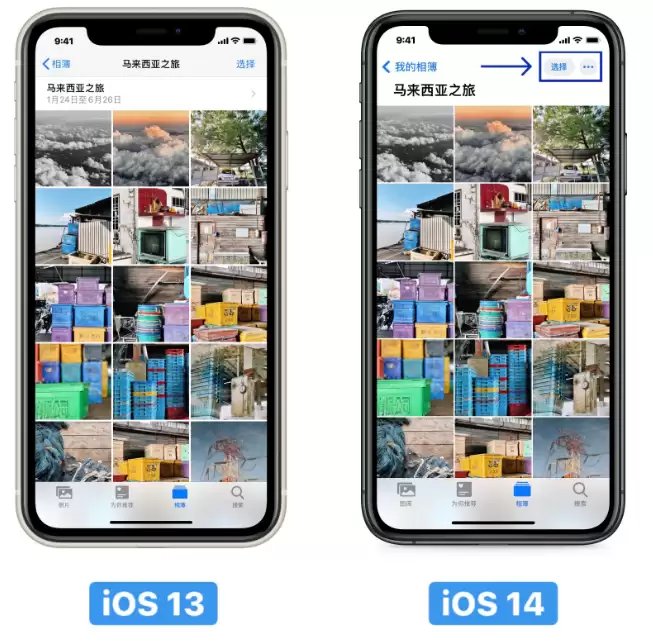iOS 14 中的相机和相册有哪些新改进? iOS 14 中的相机和相册有哪些新改进?