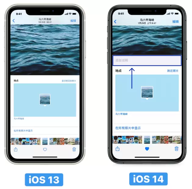 iOS 14 中的相机和相册有哪些新改进? iOS 14 中的相机和相册有哪些新改进?
