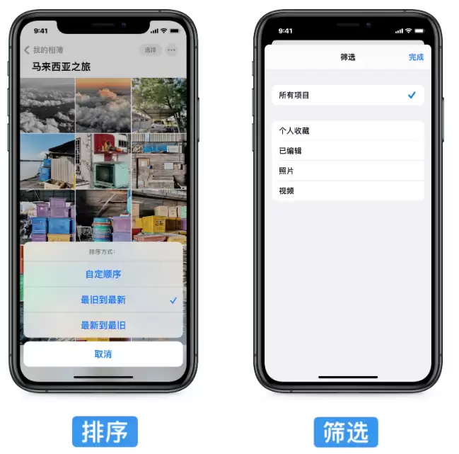 iOS 14 中的相机和相册有哪些新改进? iOS 14 中的相机和相册有哪些新改进?