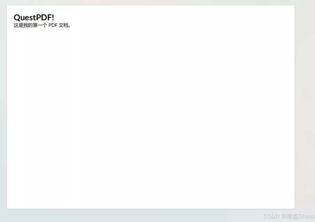 C#使用QuestPDF操作PDF页面设置与布局