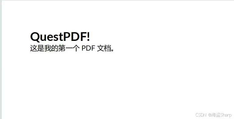 C#使用QuestPDF操作PDF页面设置与布局
