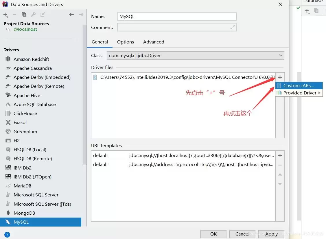 使用IDEA连接mysql报错原因分析及解决