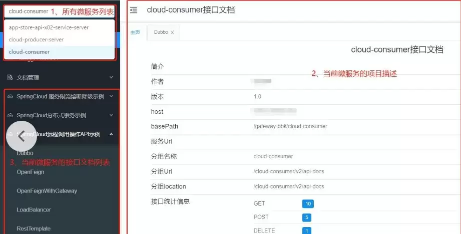 SpringBoot3.5集成Knife4j4.3的详细步骤