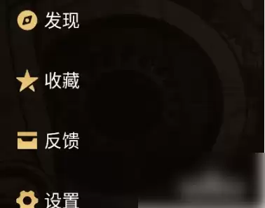 dnf助手如何隐藏个人信息