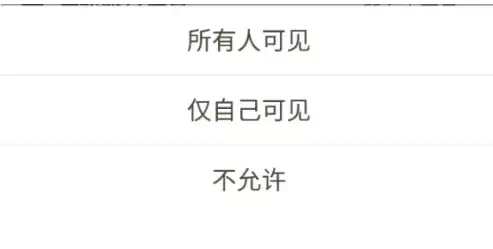 dnf助手如何隐藏个人信息