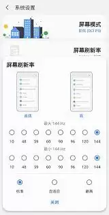 如何用samhelper美化桌面