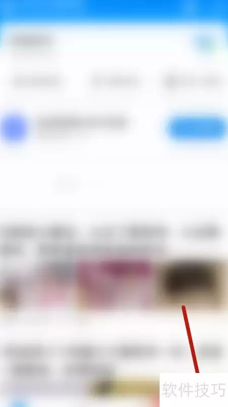 WiFi万能钥匙中文设置教程