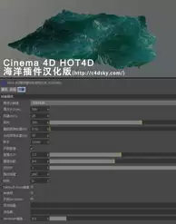 Cinema 4D建模红酒杯的方法