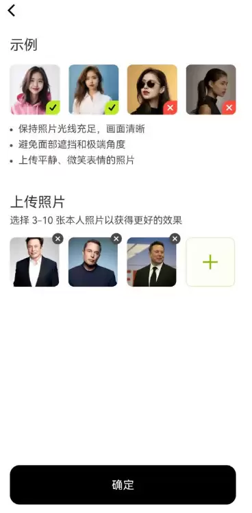 星绘app如何注销账号
