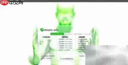自动翻页电子书制作指南
