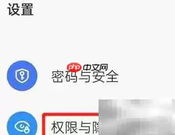 相册上锁方法指南