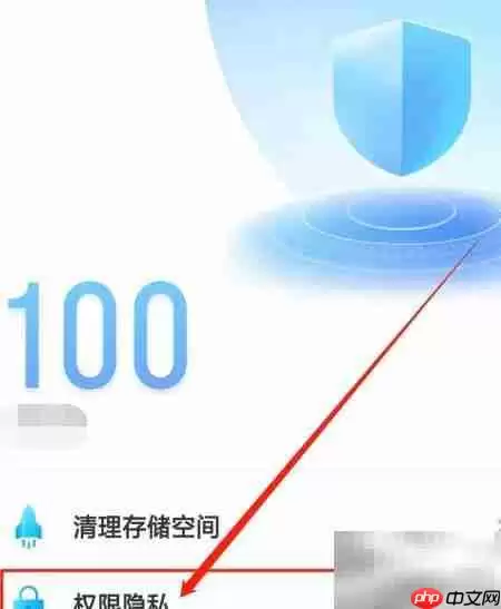相册上锁方法指南