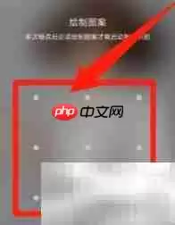 相册上锁方法指南