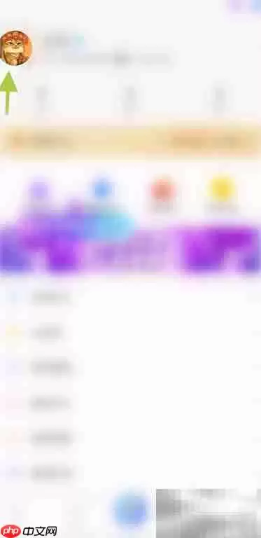 乖乖语音个性签名修改方法