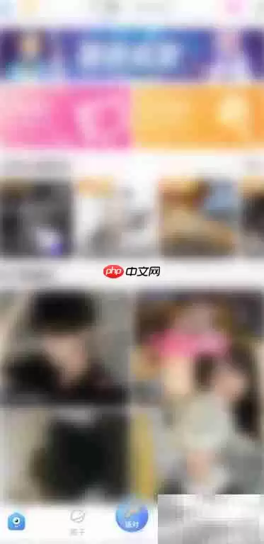 乖乖语音个性签名修改方法