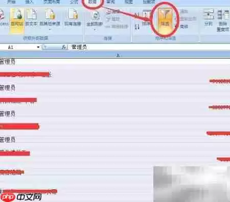 QQ群成员号码导出方法