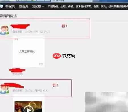 QQ群成员号码导出方法