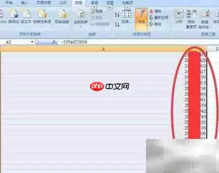 QQ群成员号码导出方法