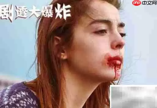 剧透英文怎么说?