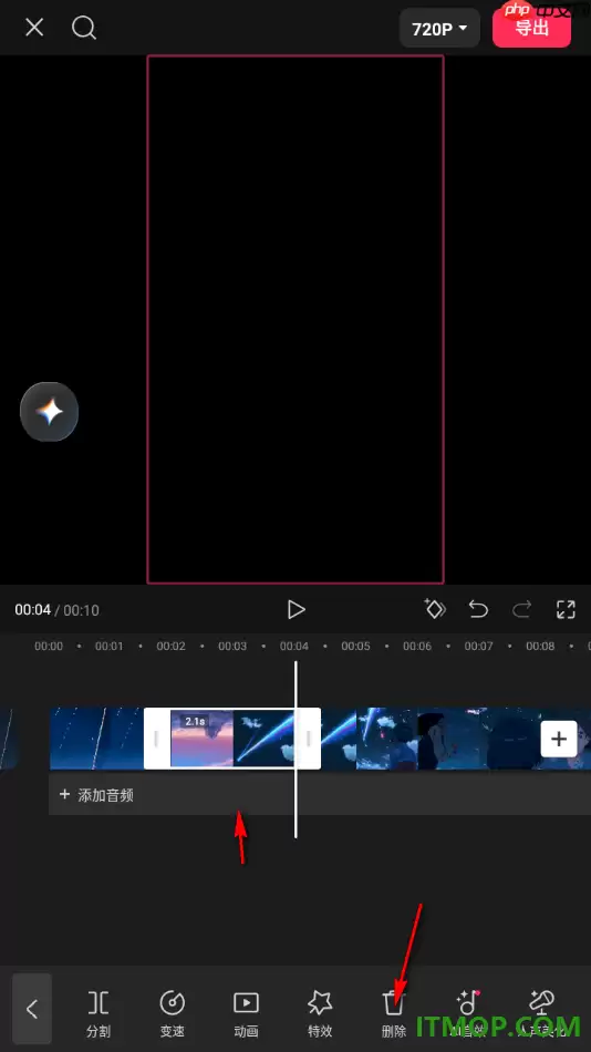 剪映手机版设置将分割出来不要的视频片段删除的方法