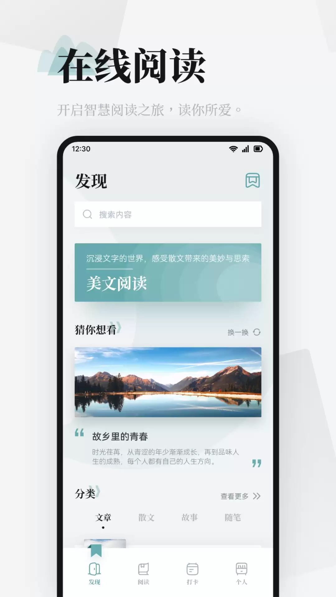 有哪些实用的阅读app书源导入 资源全面的阅读软件推荐