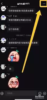 小红书推送频率过高消息打扰不断怎么解决
