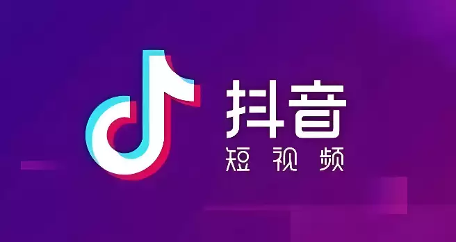 抖音网页版手机入口官网