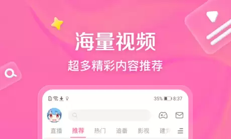 好用的影视大全app推荐 热门影视软件排行榜
