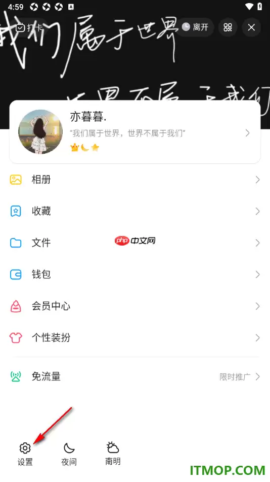 qq手机版设置在个人资料卡页展示超级qq秀的方法