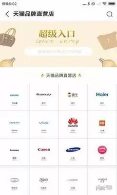 Gmarket怎么找直营店-Gmarket官方认证店铺与正品辨别方法