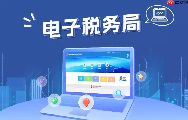 山东电子税务局怎么申请留抵退税？增值税留抵退税申请办理指南