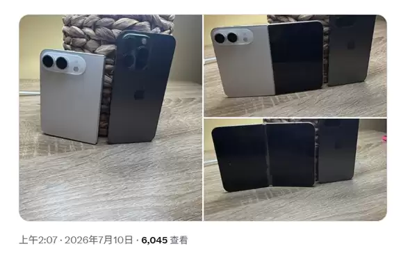 9月发布!苹果首款折叠手机iPhone Ultra白色版机模亮相:折痕明显