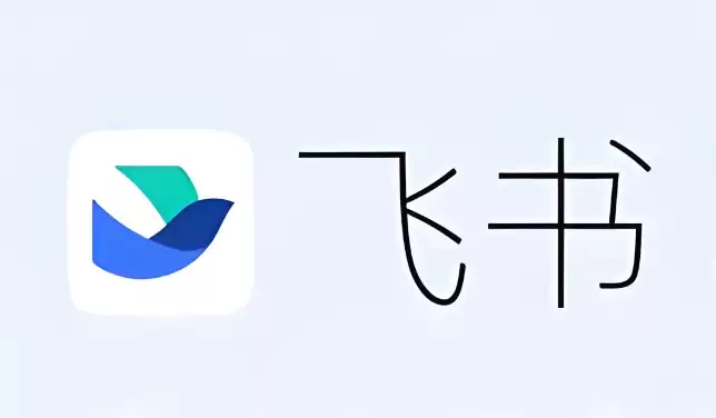 飞书的开放平台怎么用