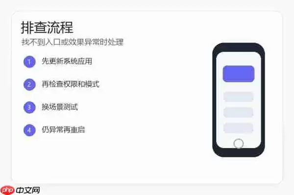 小米17游戏模式怎么设置?游戏加速和通知免打扰教程