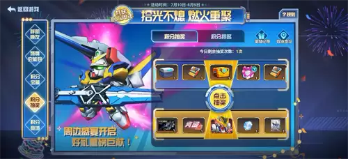 《敢达决战》10.5周年庆典盛大开启!V2突击暴风加农敢达重磅登场