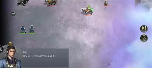 三国吕布传说曹魏传黄泉之路通关攻略