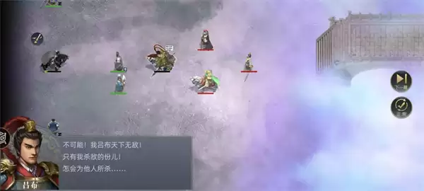 三国吕布传说曹魏传黄泉之路通关攻略