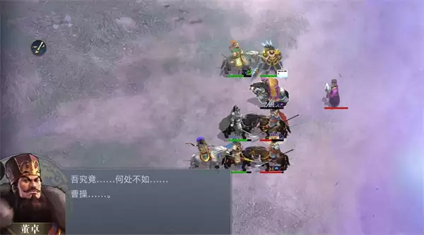 三国吕布传说曹魏传黄泉之路通关攻略