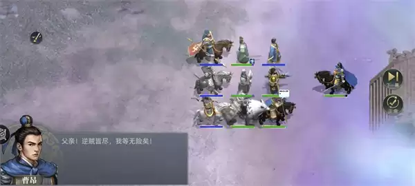 三国吕布传说曹魏传黄泉之路通关攻略