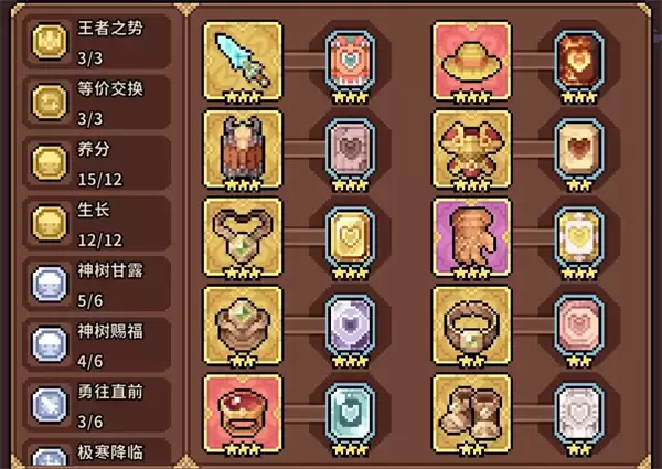 幻想少女公会万血流黄金女养成攻略