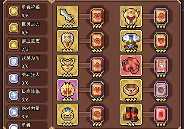 幻想少女公会万血流黄金女养成攻略