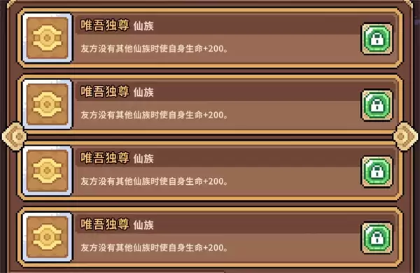 幻想少女公会万血流黄金女养成攻略