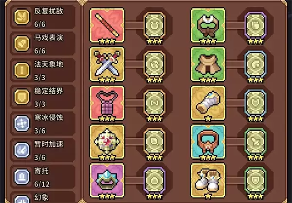 幻想少女公会万血流黄金女养成攻略