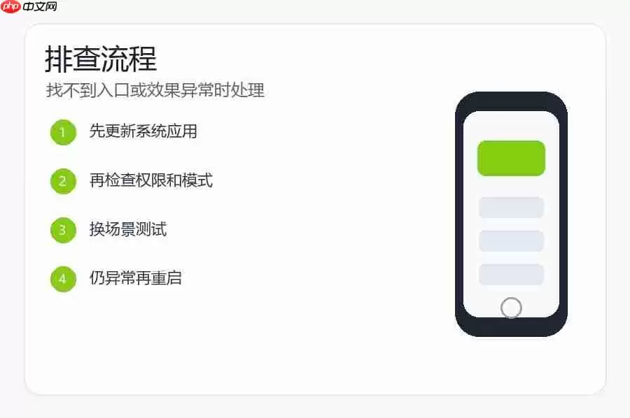 小米17电池健康怎么看
