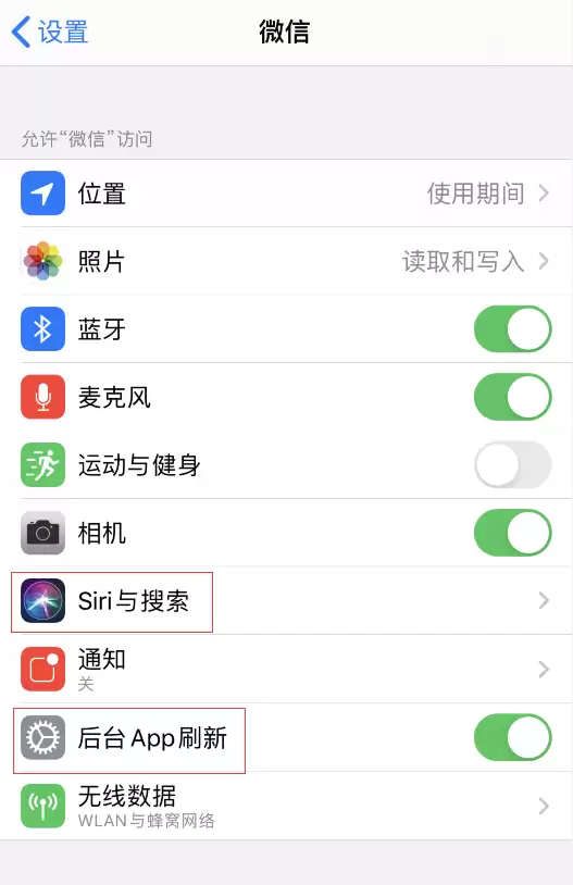 在 iPhone 上如何通过 Siri 发送微信消息? 在 iPhone 上如何通过 Siri 发送微信消息?